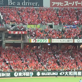 広島カープ応援歌の画像