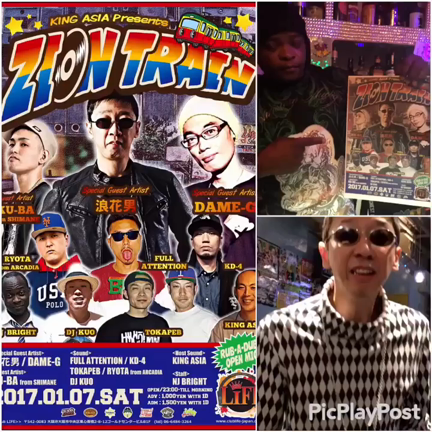 2017年 1月7日(土) ZIONTRAIN@CLUBLIFEの記事動画