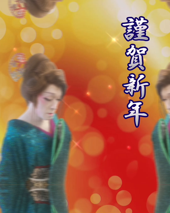 新年のご挨拶です‼️の記事動画