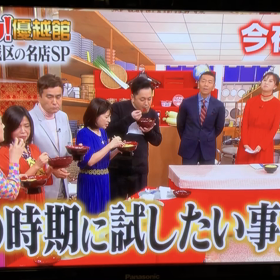 がんばれ！の画像