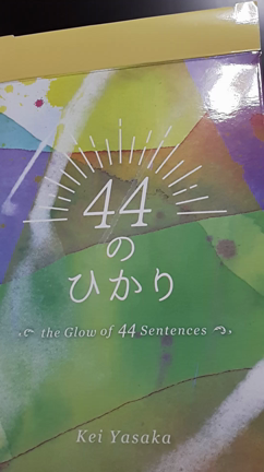 出逢ったあなたに…　あなたは何を、どう？こう？意図しますか？？の記事動画
