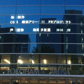 2020年07月04日分・・・SOUND EXPRESSの画像