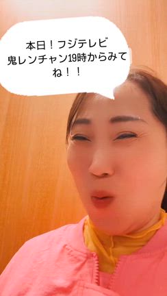 千鳥の鬼レンチャンの記事動画
