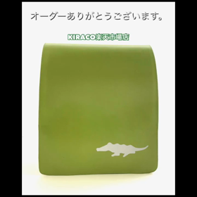 20210317オーダありがとうございますの画像