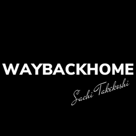 WAY BACK HOME 過去の自分に会いに行くの画像