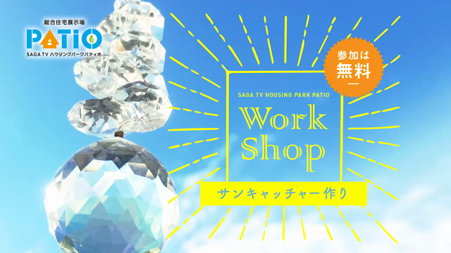 ご予約満席となりました！の記事動画