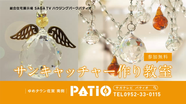 ワークショップ参加費無料です！の記事動画