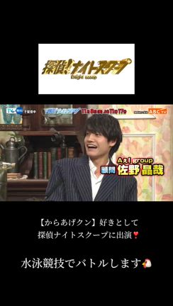 ABCテレビ「探偵ナイトスクープ」の記事動画