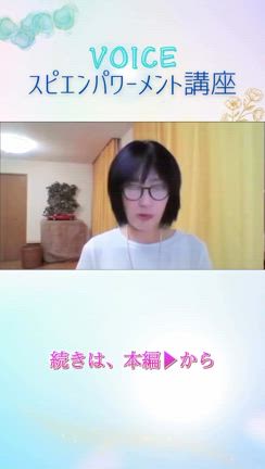 この動画にも出演しちゃった！自分でも驚きの行動力の記事動画