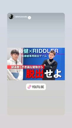 佐藤健：お誕生日おめでとうございます！！の記事動画