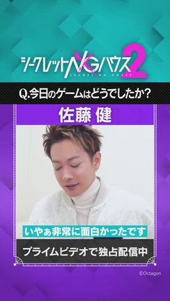 佐藤健：CM露出ランキングとか佐藤ランキングとかの記事動画