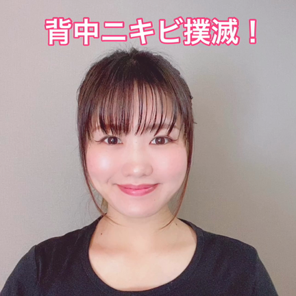 【私と一緒にやってみてください！】の記事動画