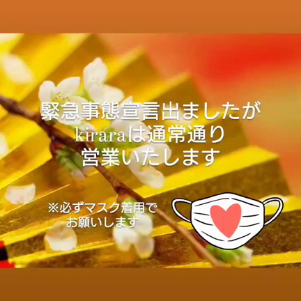 ☆お年玉キャンペーン☆の記事動画