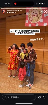 【夫婦】夫の心妻知らず。の記事動画