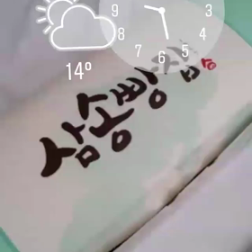 昨日の夜は雨。今日はまぁまぁ晴れなソウルなうー。の画像