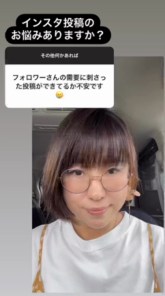 インスタ『保存』が多いのに集客できない理由の記事動画