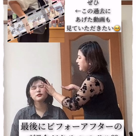 【A project to be a real me企画】可愛い妹分をトータルプロデュースのサムネイル画像