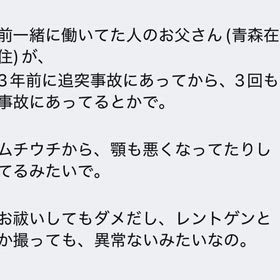 2025/10/13の画像