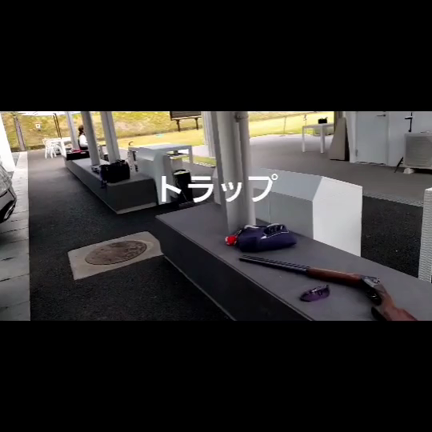 伊勢原射撃場(神奈川県)の記事動画