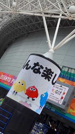 FREE HUGS！5/9 東京ドームラストの記事動画