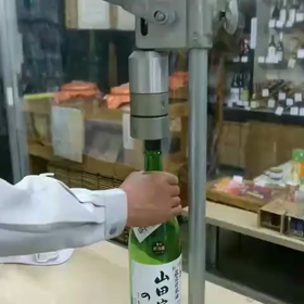 打栓機の画像