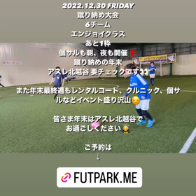 年末イベントの画像