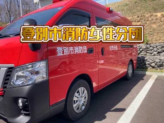 【訓練大会練習初日】☆の記事動画