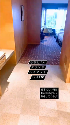 これまでの自己投資金額と、自己投資してきた理由についての記事動画