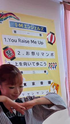 夏祭りイベント編の記事動画