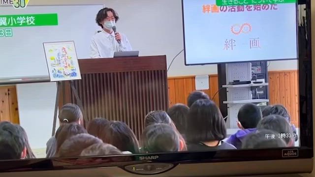 KATCH TIME 30取材の記事動画