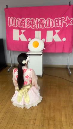 ぴよぴよウィーケンド　吉川佳那の記事動画