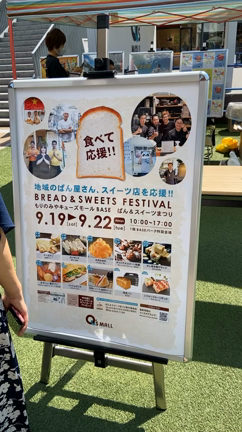 大阪城公園・森ノ宮でのイベントに参加してきました！の記事動画