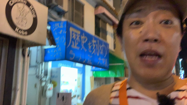 俺の歴史にまた一ページの記事動画