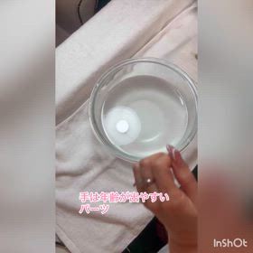 自分へのご褒美にハンドケアして手元綺麗にしませんか✨の画像