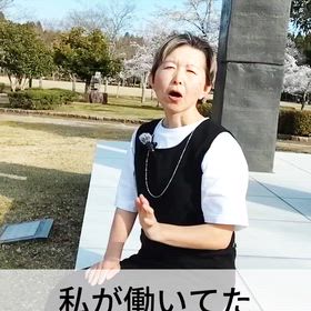 評価を気にする人の画像
