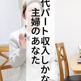 昭和思考を今すぐ捨てるべきの画像