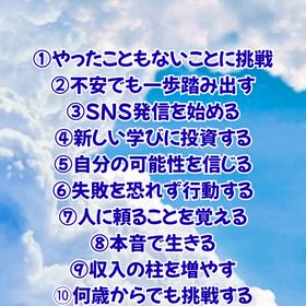 稼ぐ女の挑戦の画像