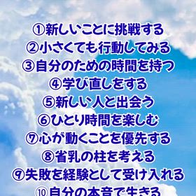 したほうがいい経験の画像