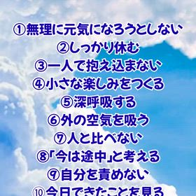 落ち込んだ時対処法10選の画像