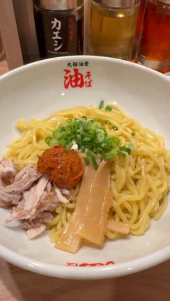 知らなかった。油そばと吉祥寺の魅力の記事動画