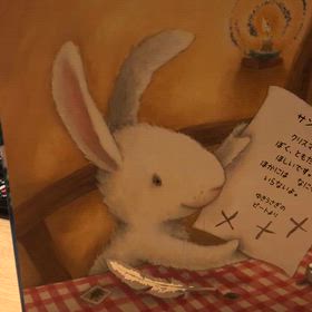 ゆきうさぎのねがいごと(p.4-5)の画像