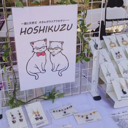 猫の手さきさんイベント「ハロウィンにゃんこの日」に出店しました！の記事動画