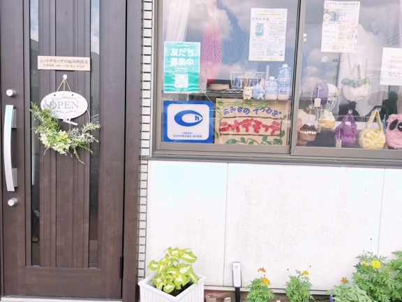 夏休み手芸体験特別企画の記事動画