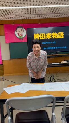 桜沙。。。袴田事件『袴田巌』さんに早く無罪判決を！の記事動画