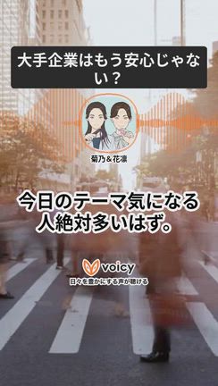公務員だから真面目、銀行員だから真面目じゃないんだよの記事動画