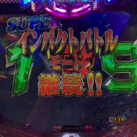 エバ9の画像