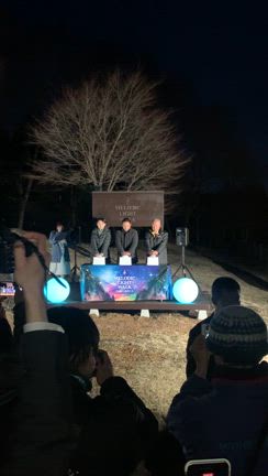 防火パレード、鉱泉地総会、廃線ウォーク夜バージョン！の記事動画