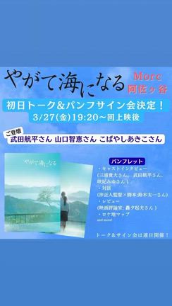 2026/03/20の記事動画