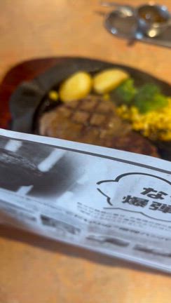 今日は県の薬務課による実地調査に立ち会ってきましたの記事動画