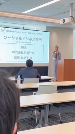 ３兄弟ママの起業家な日  私が人前で喋れるように なったのは33歳から。の記事動画